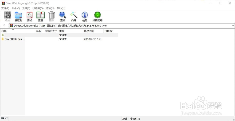 上古世纪error code 126