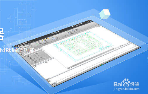 <b>CAD制图软件中如何打开浏览器面板</b>