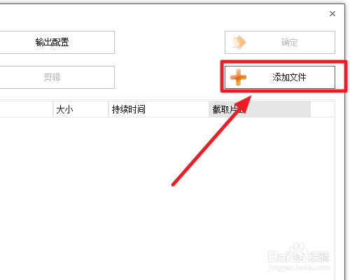 电脑怎么mp4转换成mp3