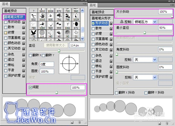 如何制作绚丽光斑散景效果背景图