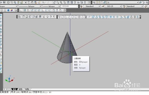 如何用CAD三维制图绘制螺栓杆