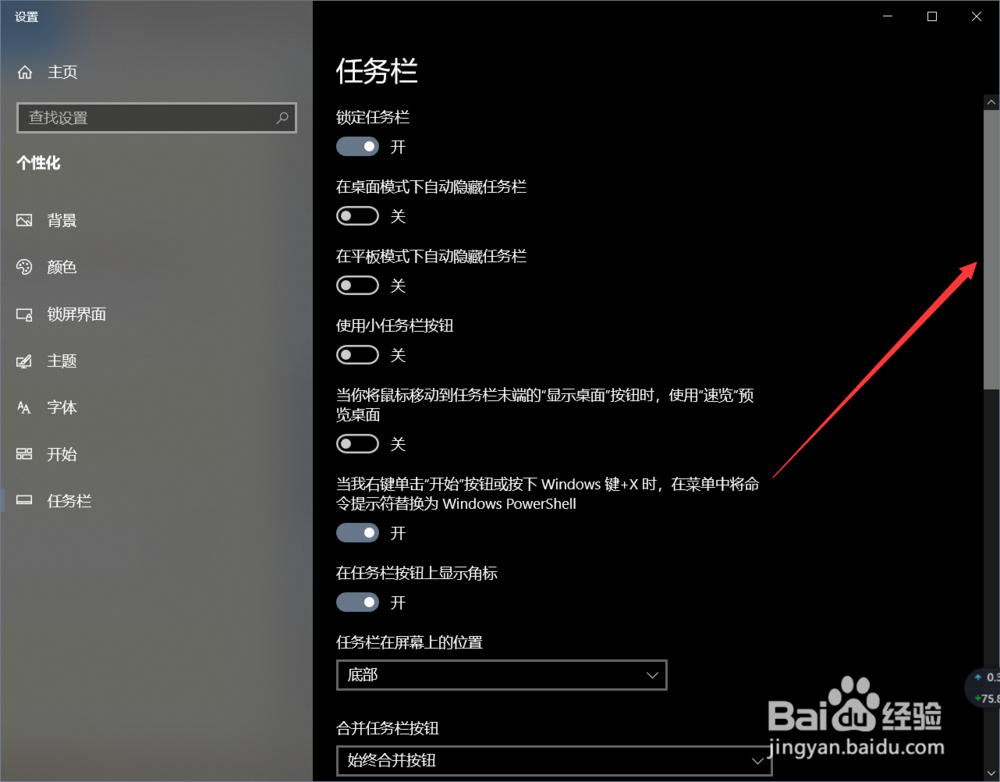 win10右下角网络图标不见了