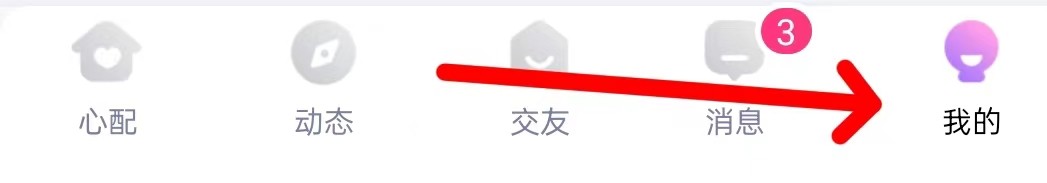 心配如何查找美颜设置