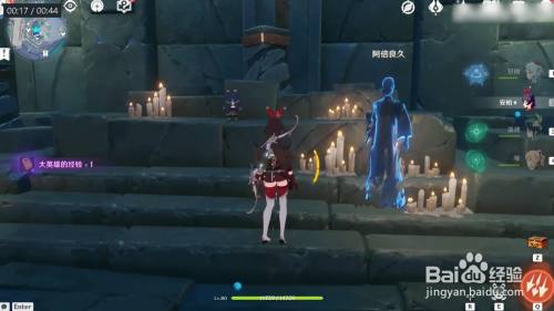 原神神舆之辔怎么获得