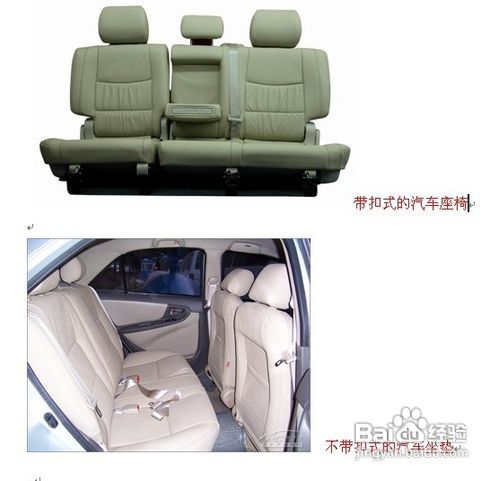 怎样安装汽车坐垫?汽车坐垫安装方法