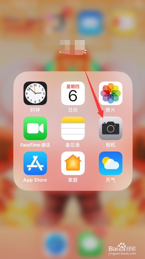 iphone拍照清晰度设置