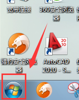 如何更改电脑语言