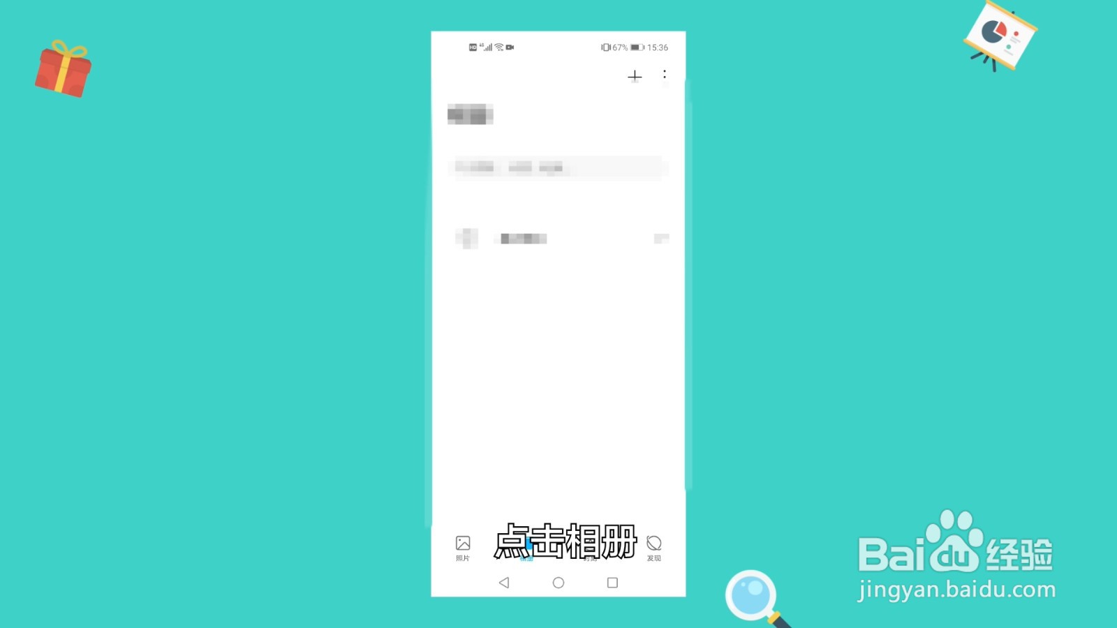 手机怎么找回删除的照片