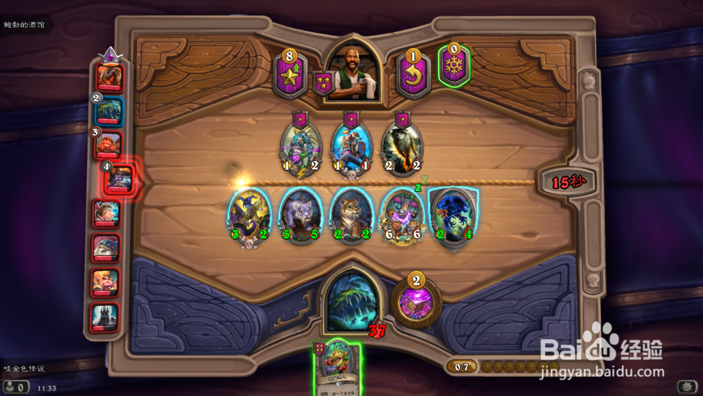 炉石传说酒馆战旗尤格萨隆攻略