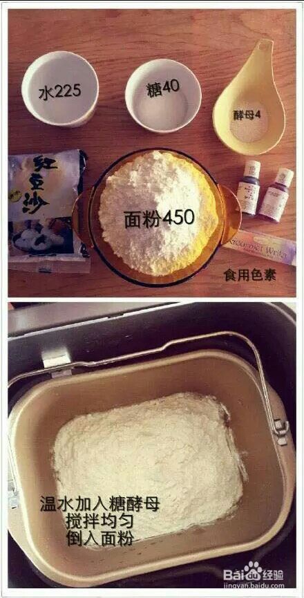 味道绝美的豆沙包