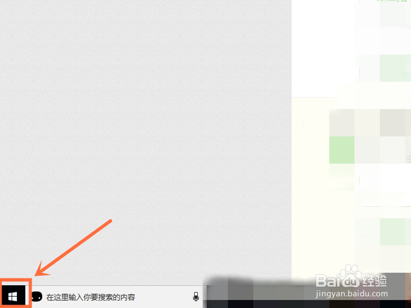 画图软件怎么打开?如何打开系统自带的画图软件