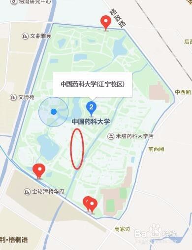 中国药科大学建筑分布篇