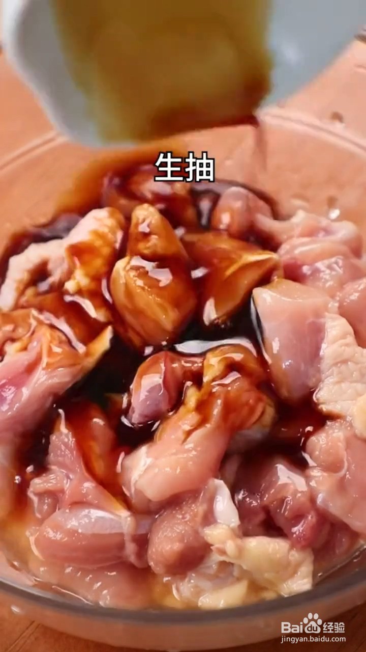如何制作辣子鸡丁