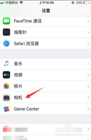 苹果手机拍照闪退怎么回事