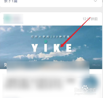 怎么删除订阅号