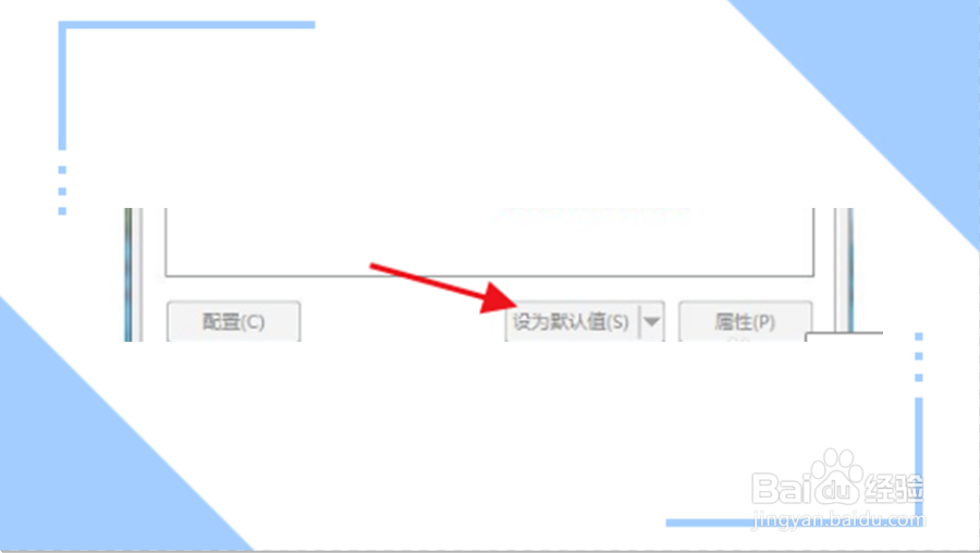 蓝牙没声音怎么回事