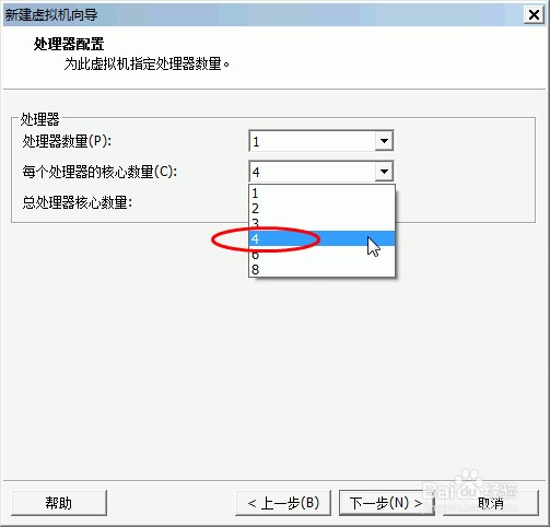如何创建Windows 7虚拟机