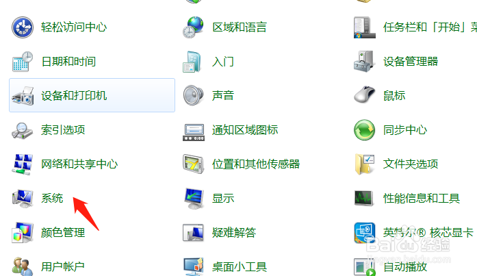 windows7激活密钥