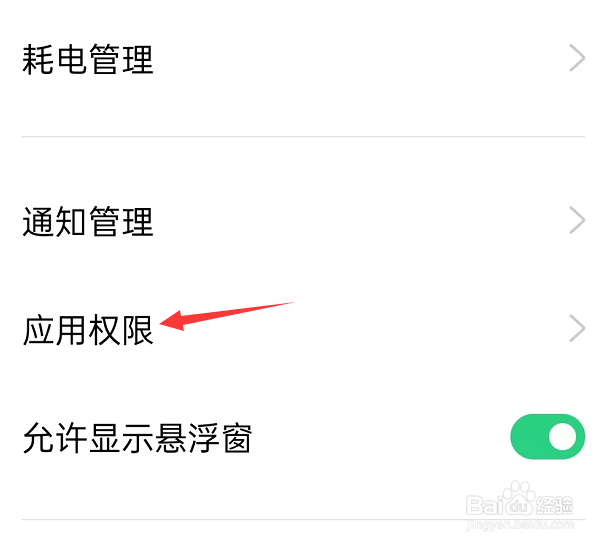 我的世界手机创房电脑进不去