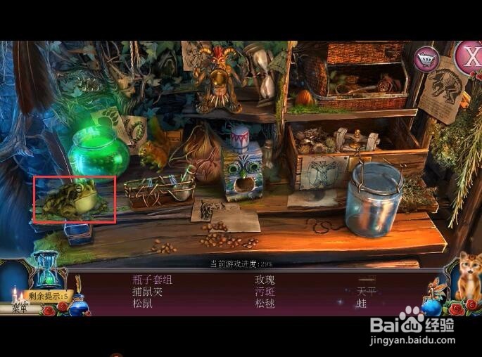 密室逃脱古堡迷城2被遗弃的新娘攻略得到天平