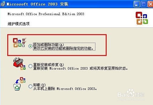 WinXP系统怎么添加 Document Image Writer