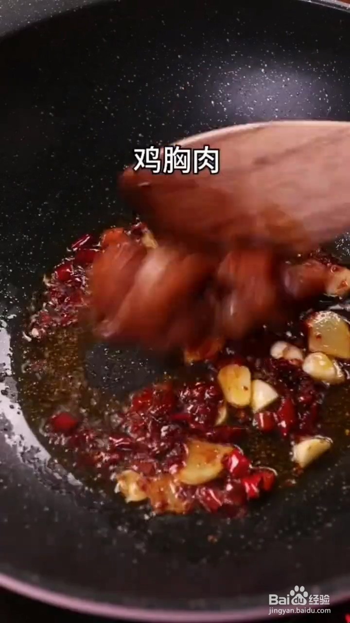 怎么做宫保鸡丁