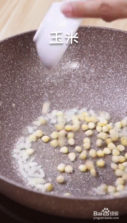 如何制作大虾炒饭#校园分享#