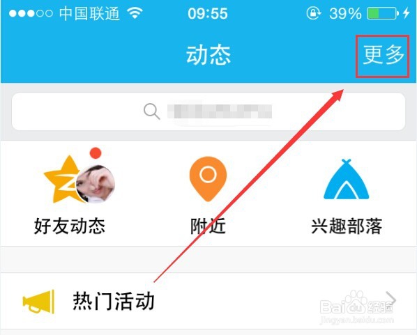 手机QQ健康找不到怎么办，怎么导入苹果手机数据