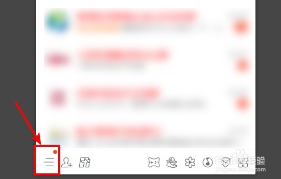 怎么恢复已删除的QQ好友