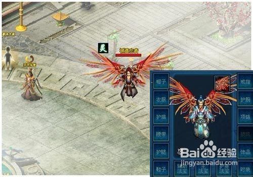 百炼成仙飞行系统揭秘