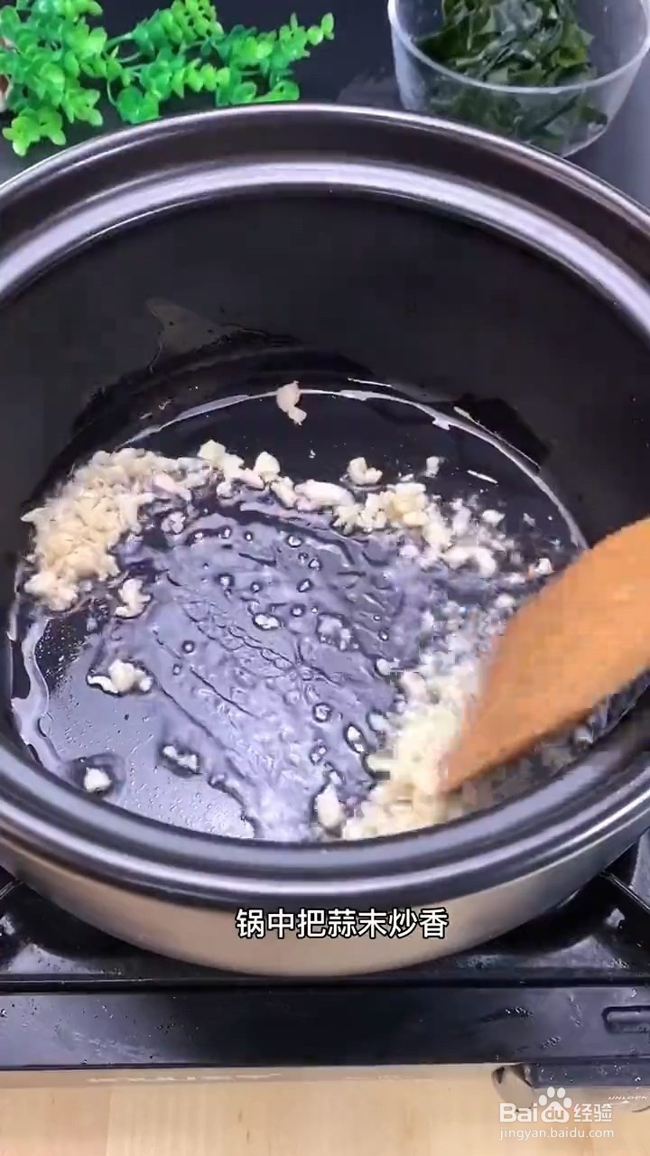 如何制作裙带排骨汤？