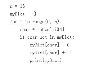 python提高效率的技巧