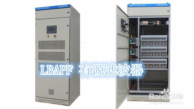 冶金行业中频炉电弧炉谐波治理方案