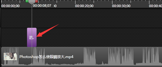 后期如何给视频教程添加字幕效果技巧