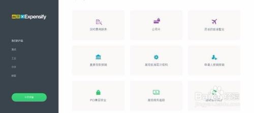 出差国外没有发票，他们如何报销呢？