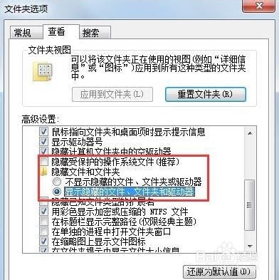 电脑系统提示rundll出错怎么办