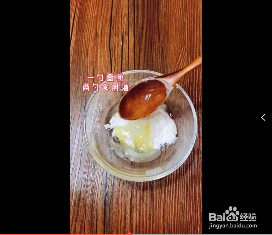 怎样制作酥脆的发面饼？