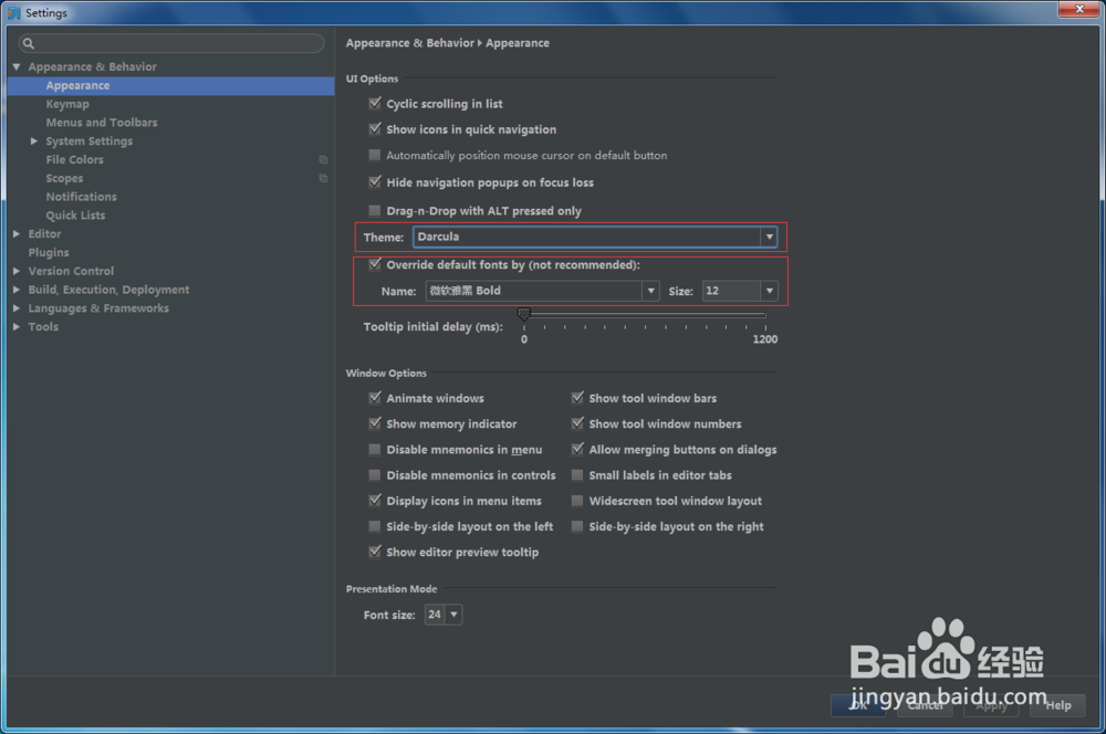 Android Sutido：[1]IDE设置篇