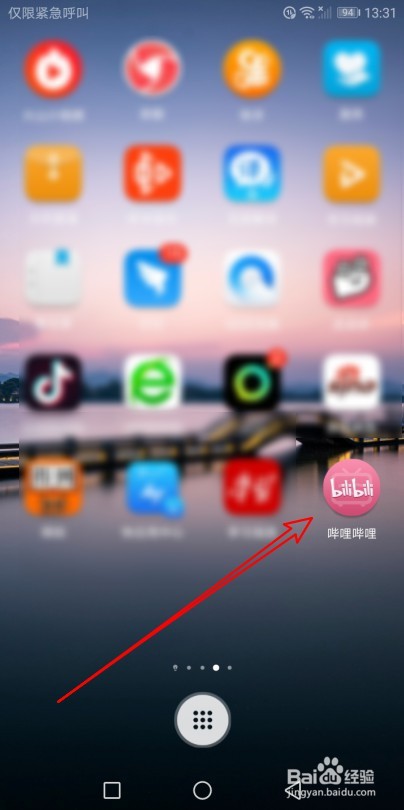 哔哩哔哩如何设置直接全屏播放视频