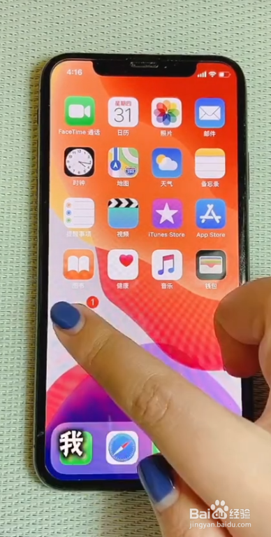 iPhone怎么设置自动接听电话