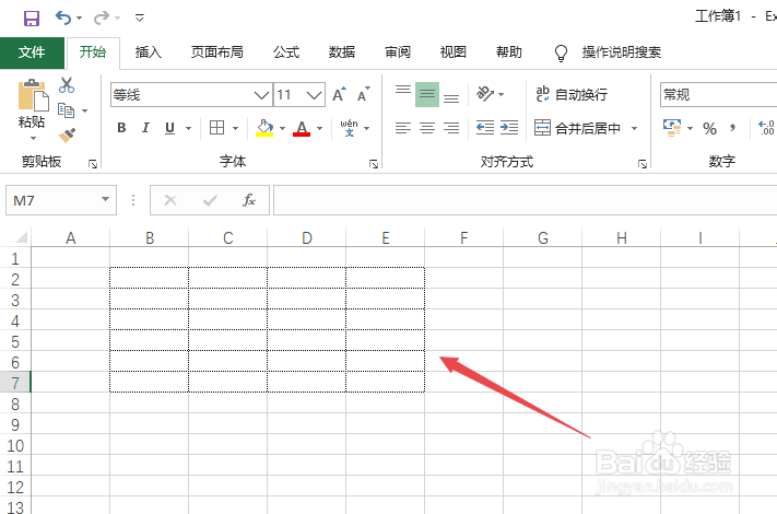 excel如何将表格边框设置成虚线