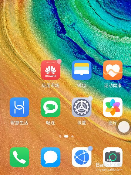 下载安装奥比岛梦想国度手游被拦截怎么办？