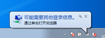 Motorola路由器摩路由如何设置