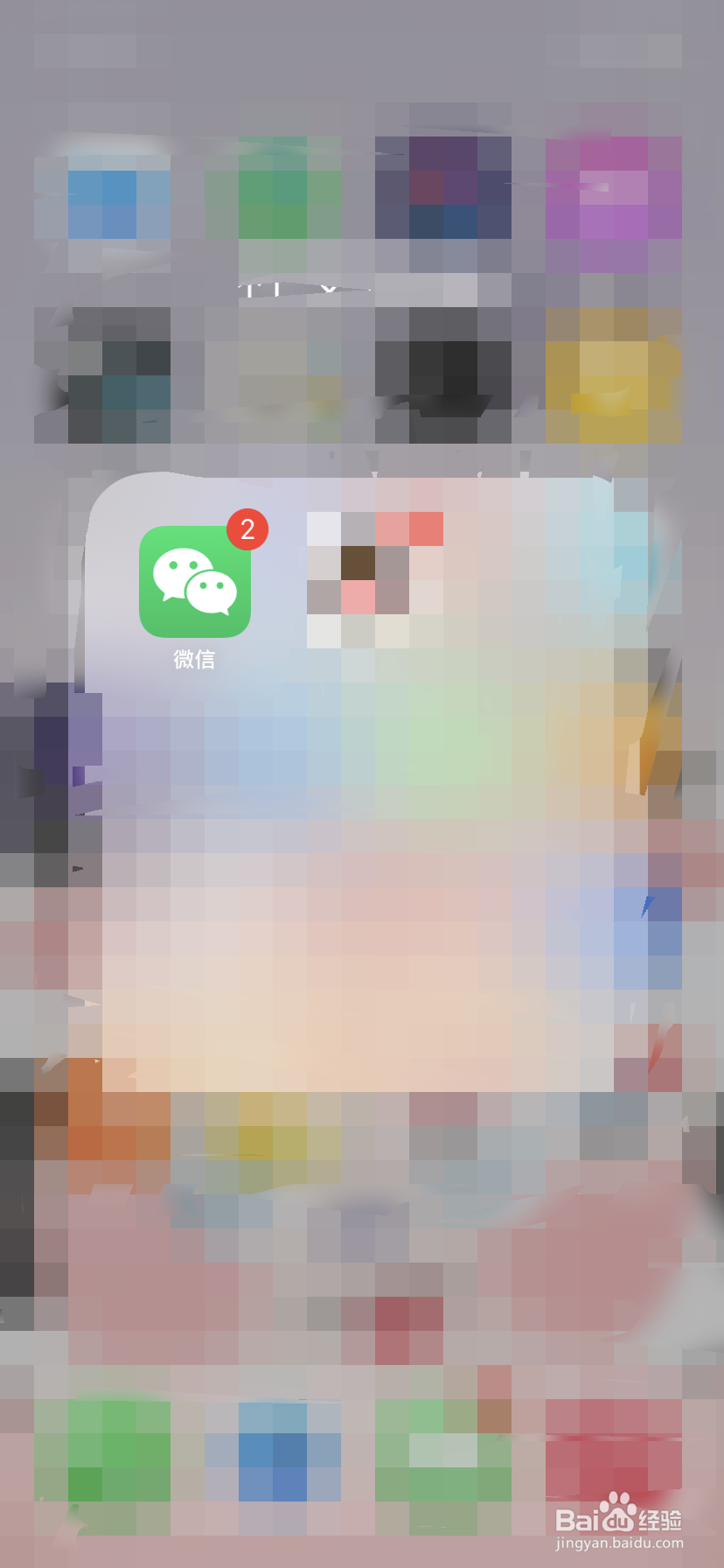 手机微信怎么不显示小程序
