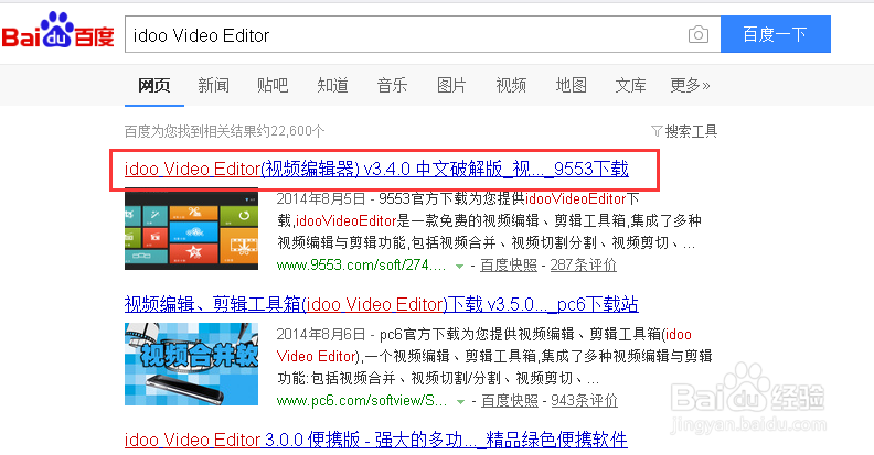 如何将swf动画转成MP4格式？