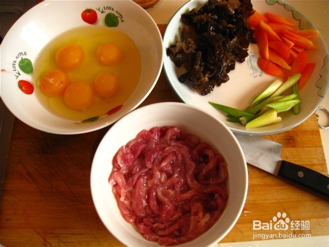 木樨肉【绝对原创】