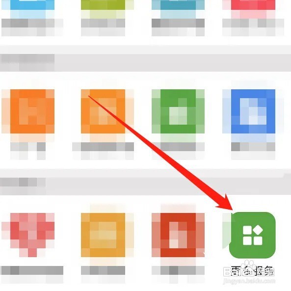 不小心填了来鲁申报怎么办
