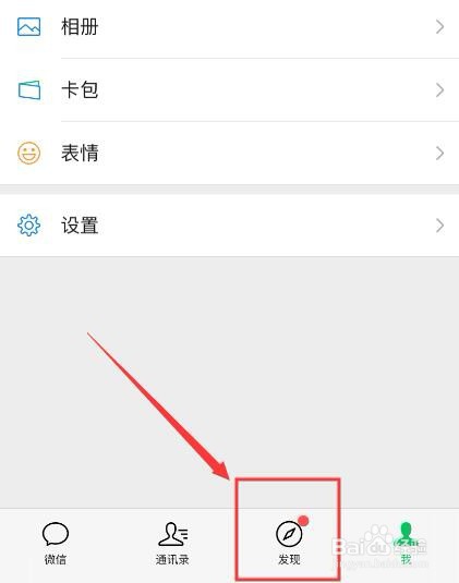 如何删除微信小程序?如何删除不使用的小程序?
