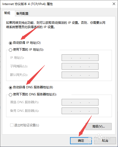 电脑WIFI显示未连接或连接不可用怎么办