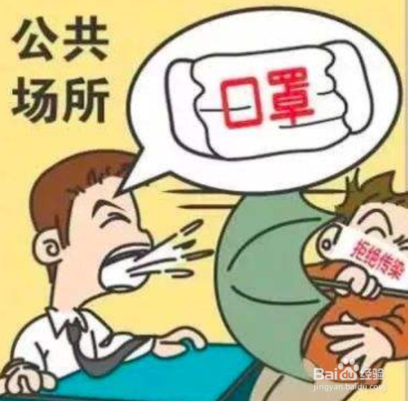 老年人该如何防控新型冠状病毒肺炎？